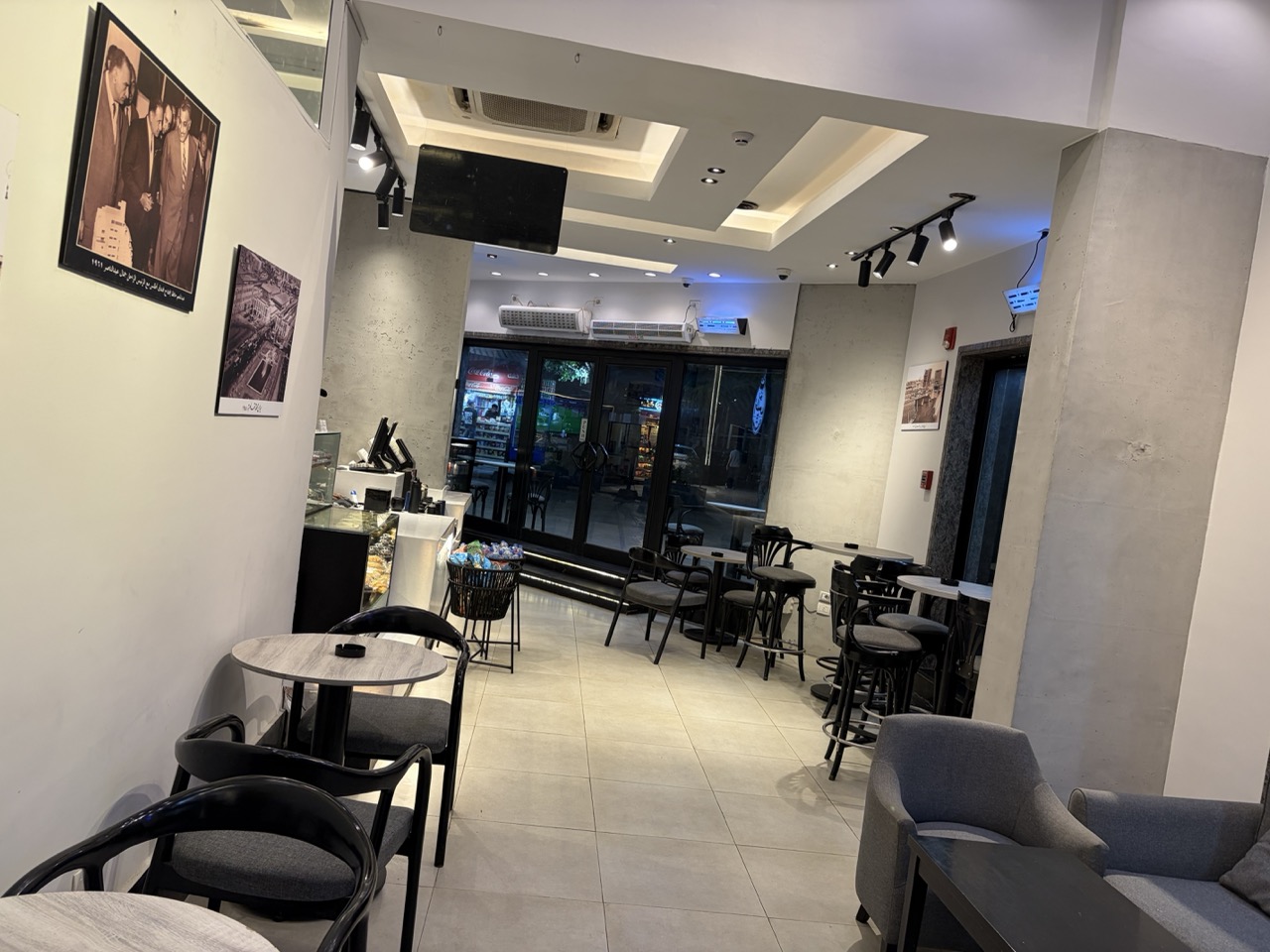 Qahwet Atlas Coffee Shop