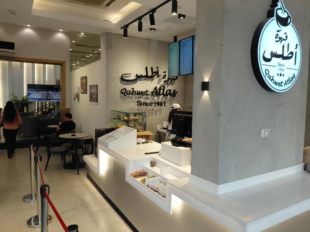 Qahwet Atlas Coffee Shop