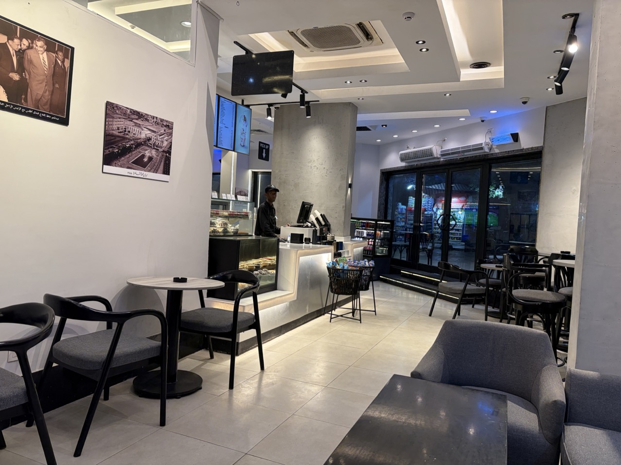 Qahwet Atlas Coffee Shop