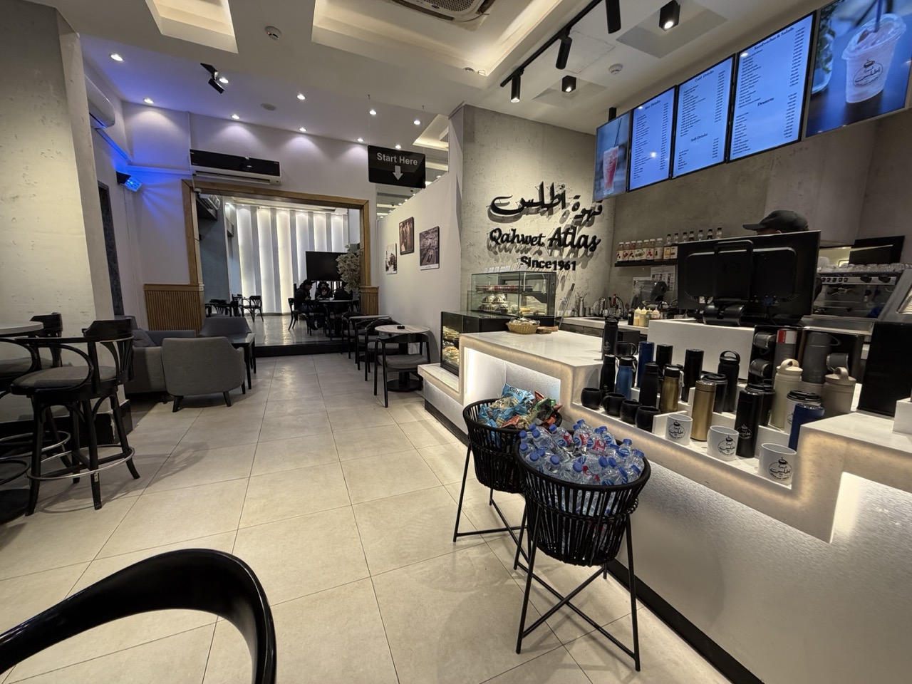 Qahwet Atlas Coffee Shop